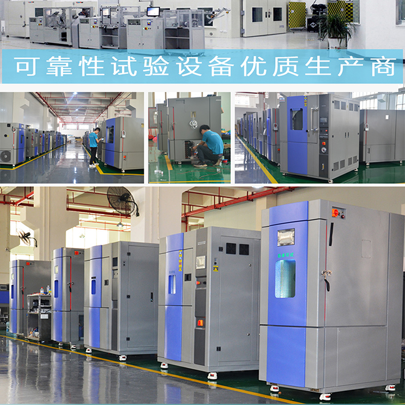兩箱式冷熱衝擊試驗箱、冷熱溫度衝擊試驗（yàn）箱