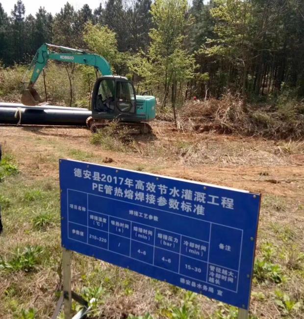 江西pe給水（shuǐ）管材管件實景案例-3