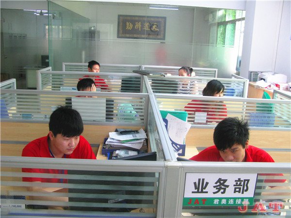 辦公室（shì）二角（jiǎo）