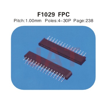 F1029 1.0係類連接器