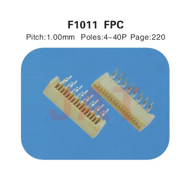 F1011 1.0係（xì）類連接器