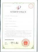 改良的電（diàn）源連接器連接現場專利證書