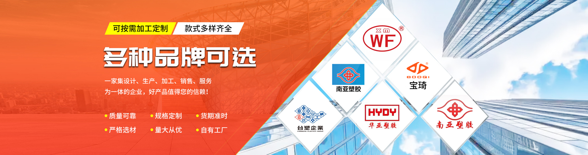 江西羞羞视频在线视频建材（cái）有限公司